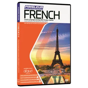 Pimsleur French Language Learning Afrand Software
