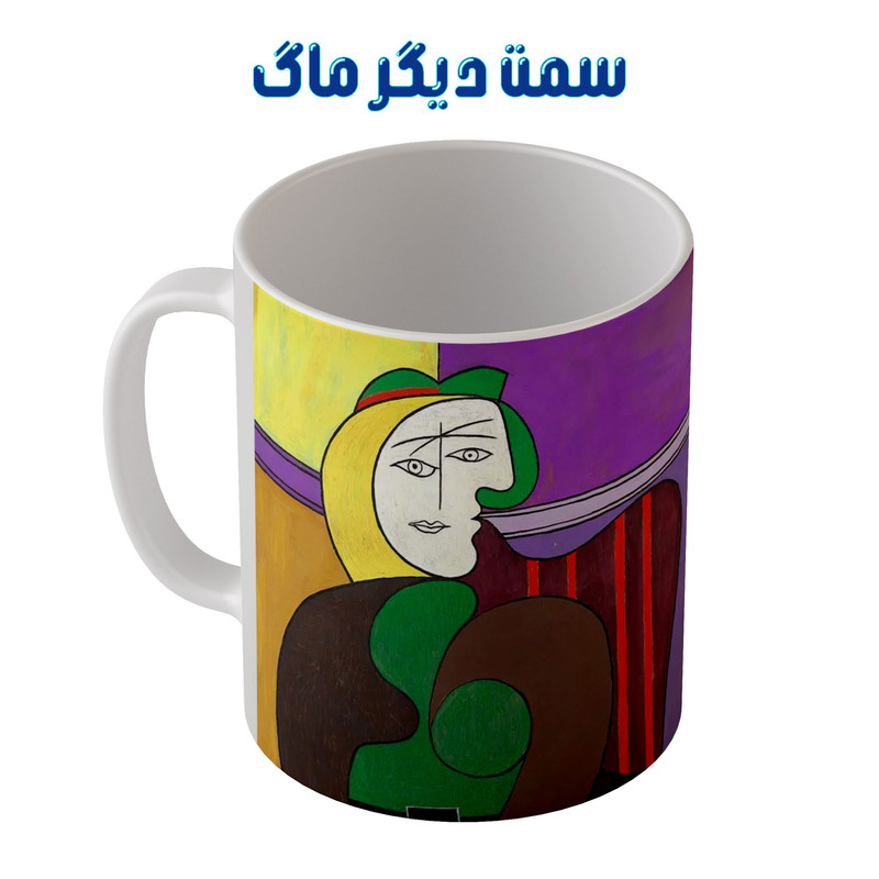 ماگ طرح نقاشی صندلی راحتی از پیکاسو کد m3042
