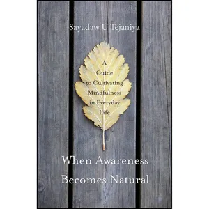 کتاب When Awareness Becomes Natural اثر Sayadaw U Tejaniya انتشارات Shambhala