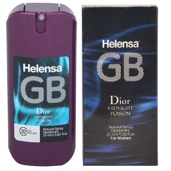 عطر جیبی زنانه هلنسا مدل DIOR MIDNIGHT POISON حجم 25 میلی لیتر