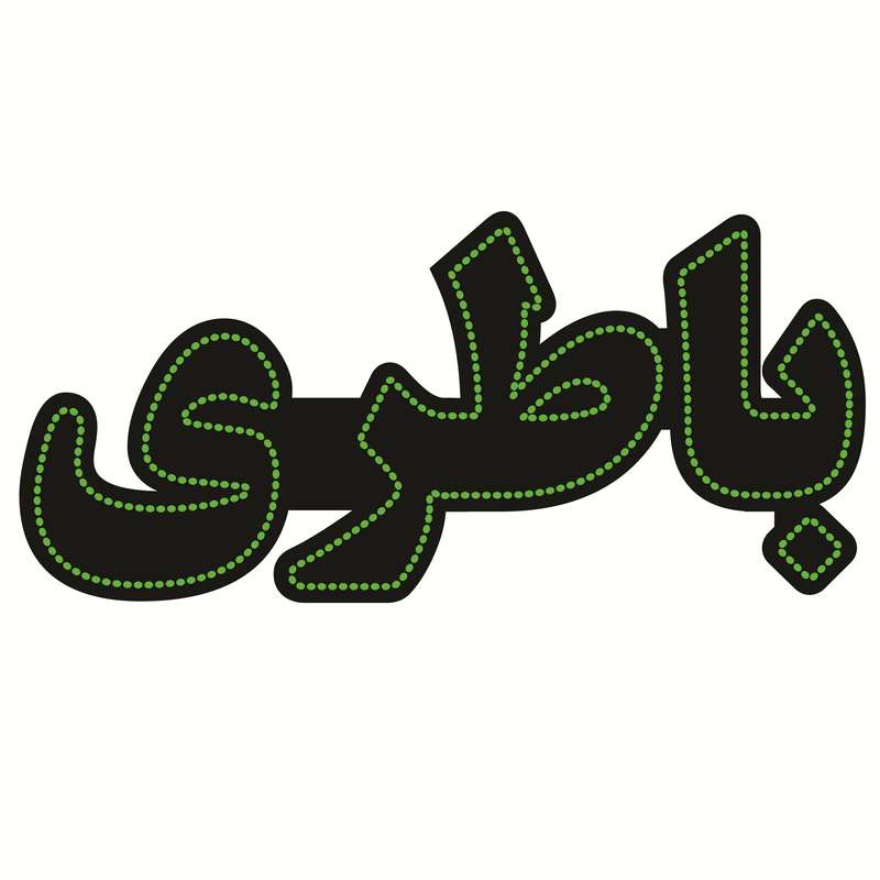 تابلو ال ای دی طرح باطری کد ۳۹۰