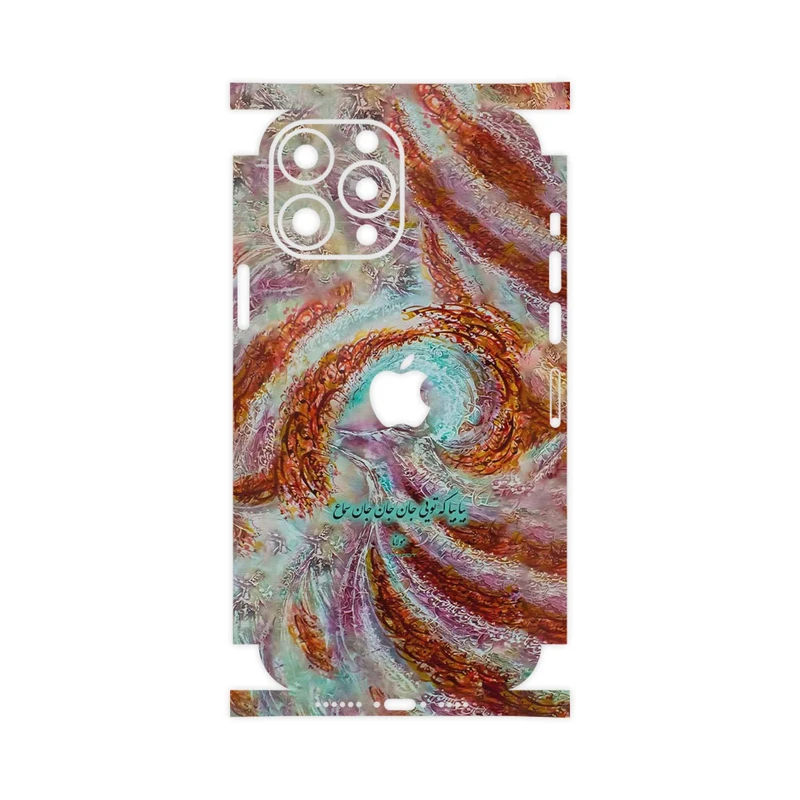 برچسب پوششی ماهوت مدل Molana-FullSkin مناسب برای گوشی موبایل اپل iPhone 13 Pro Max