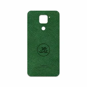 MAHOOT GL-MAH Cover Sticker for Xiaomi Redmi 10X