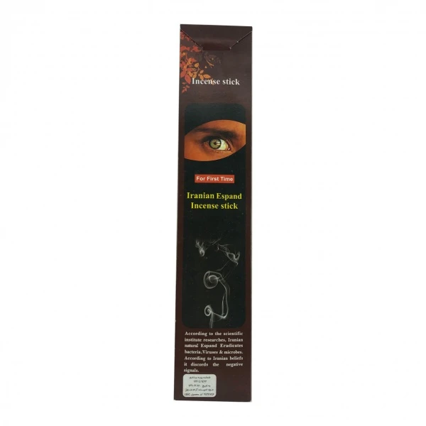عود اسپند ایرانی آرام سوز مدل incense stick spand بسته 10 عددی