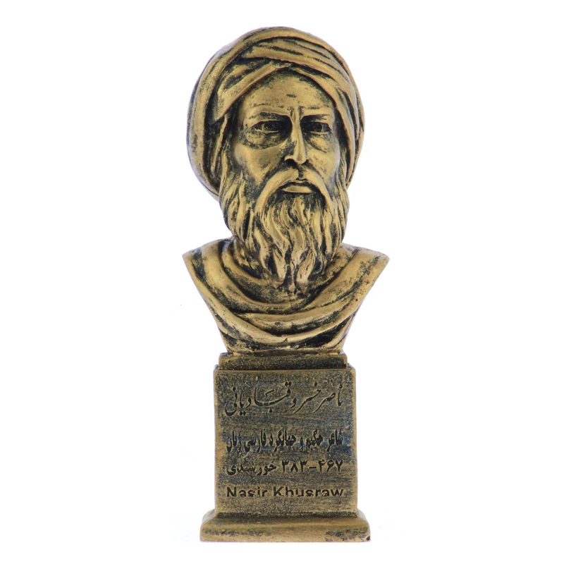 تندیس یادمان طرح ناصر خسرو قبادیانی کد S243-1