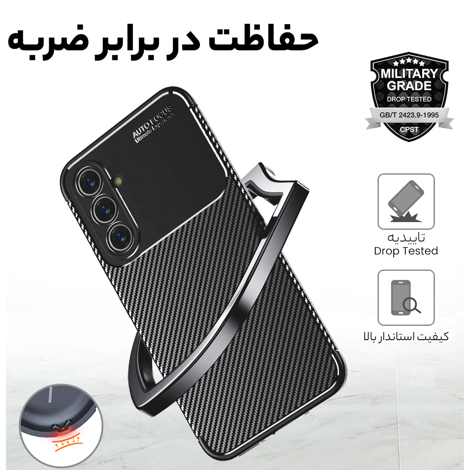 کاور سامورایی مدل AF مناسب برای گوشی موبایل سامسونگ Galaxy A35 / A35 5G