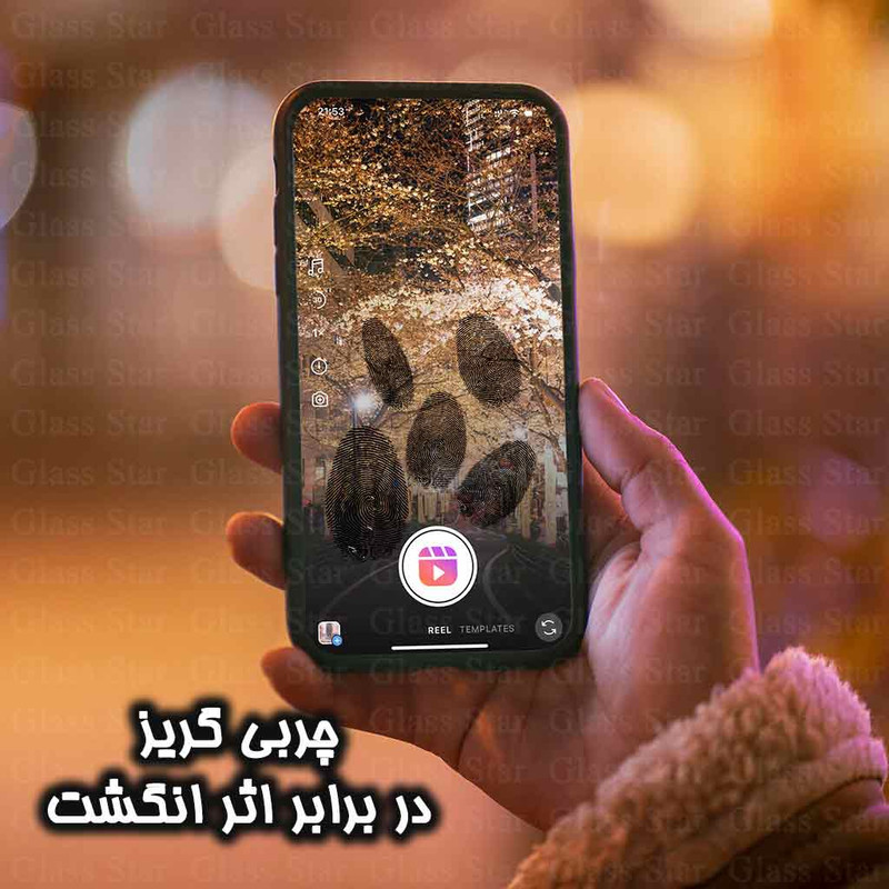 محافظ صفحه نمایش گلس استار مدل ANTIDUSTSNW مناسب برای گوشی موبایل سامسونگ Galaxy A35 / Galaxy A55