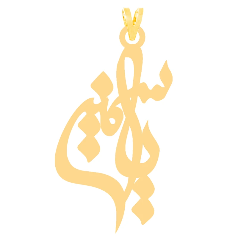 آویز گردنبند طلا 18 عیار زنانه کرابو طرح یاسمین مدل Kr30479