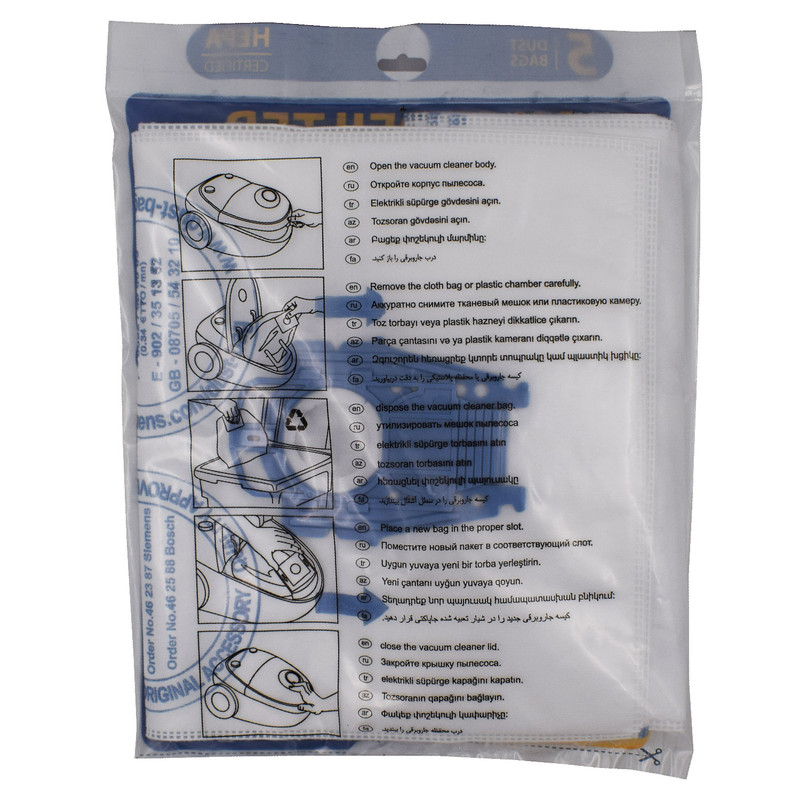 پاکت جاروبرقی رایکا مدل 2000 مناسب بوش و زیمنس بسته 5 عددی