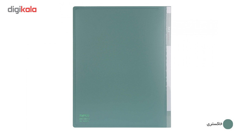 کلاسور 4 حلقه پاپکو کد 647 سایز A4