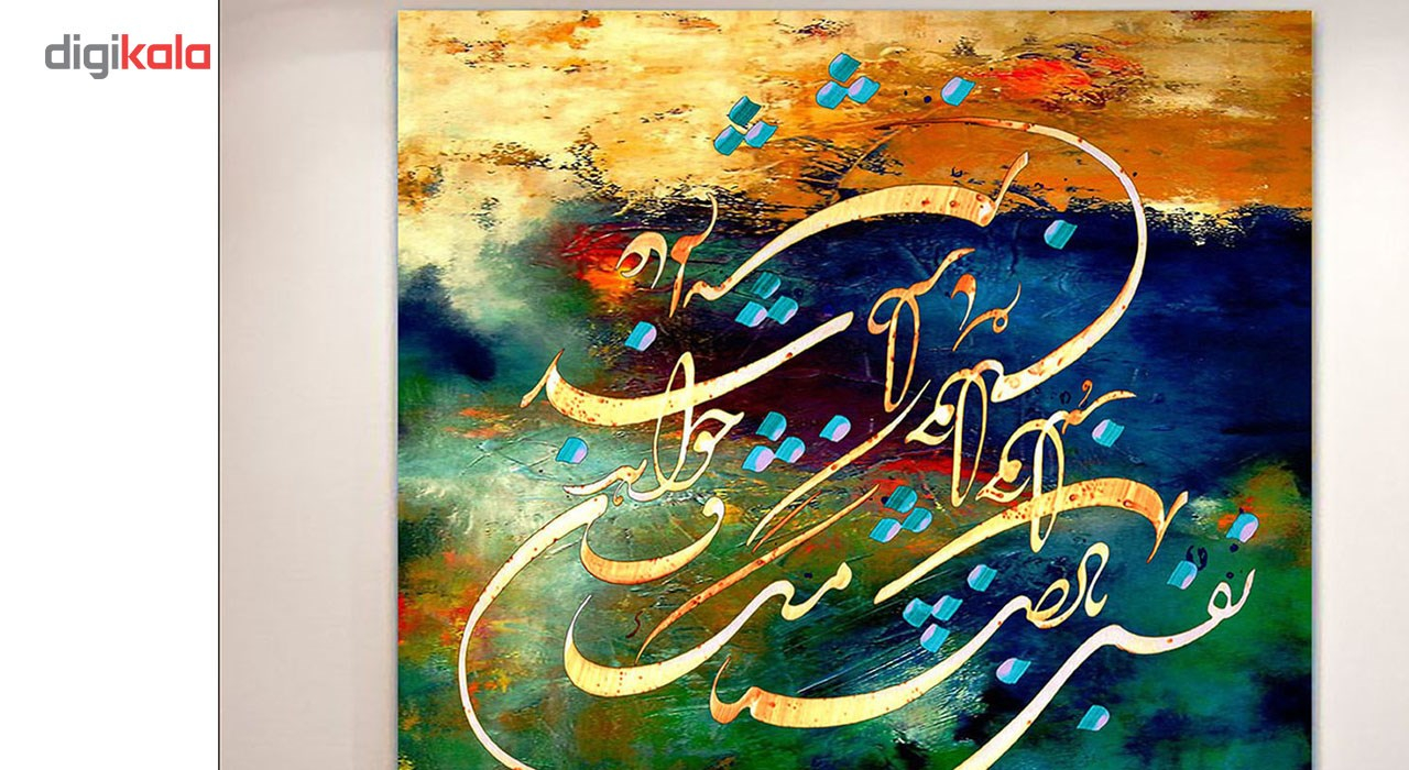 تابلوشاسی کد  FB8539