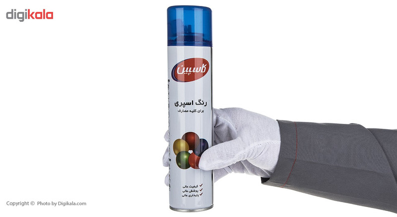 اسپری رنگ سرمه‌ای کاسپین وزن 295 گرم