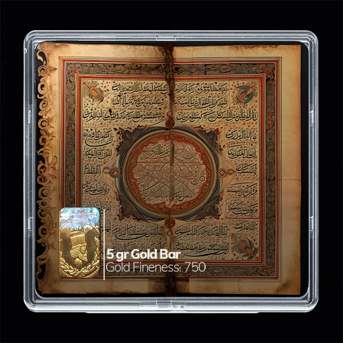 سکه گرمی طلا 18 عیار مدوپد مدل متن عربی کد SG10753 