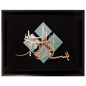تابلو معرق مس نگارین گالری کد M-18