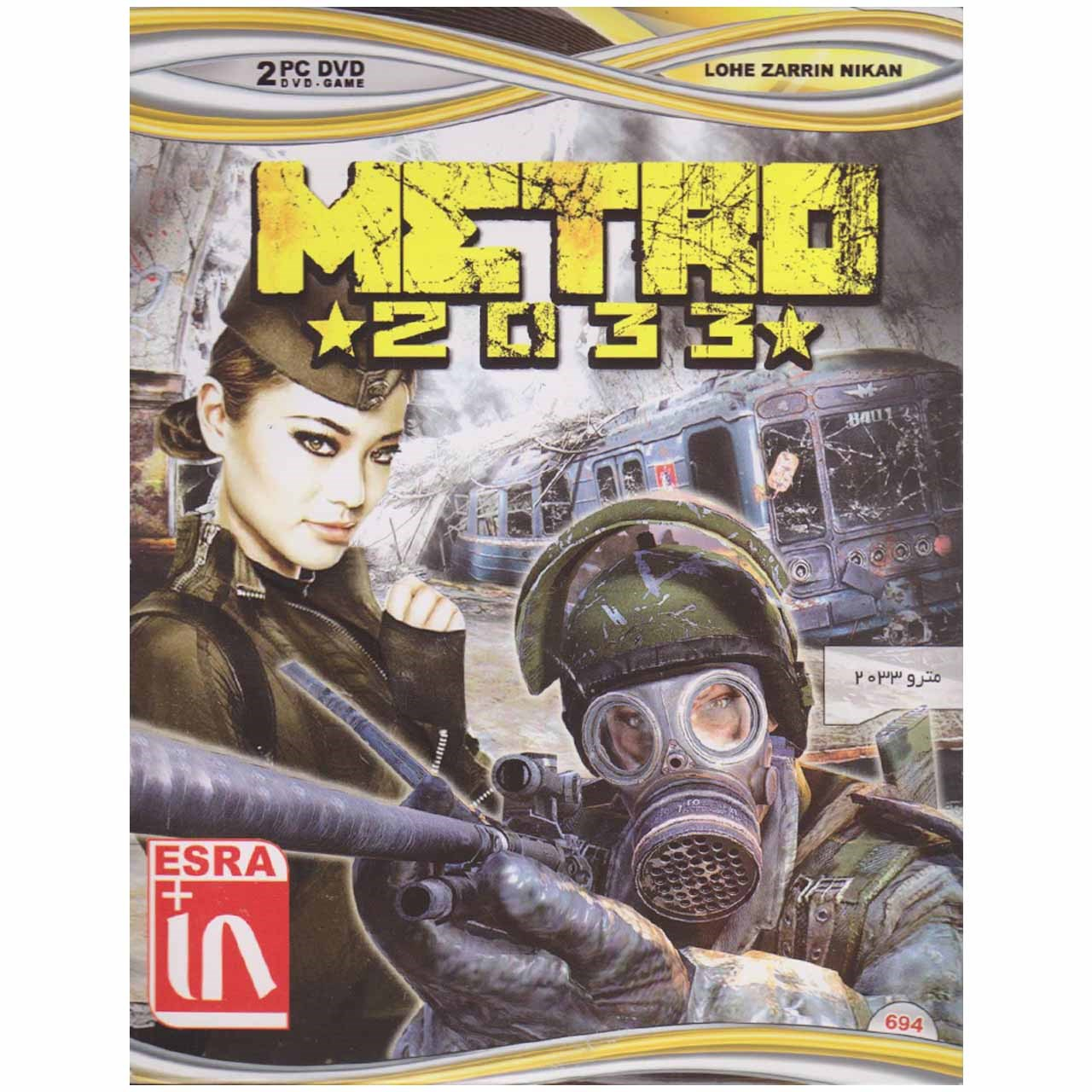 بازی Metro 2033 مخصوص PC