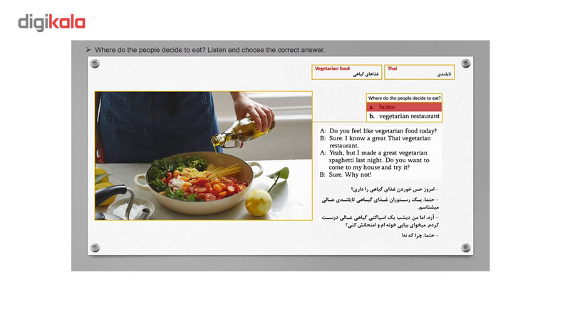 نرم افزار آموزش تصویری زبان انگلیسی دو به دو سطح دو نشر افرا دانش