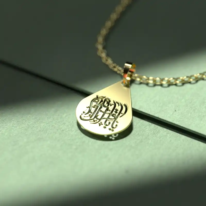 گردنبند طلا 18 عیار زنانه مدوپد مدل طرح یا باقر آل الله کد O1033