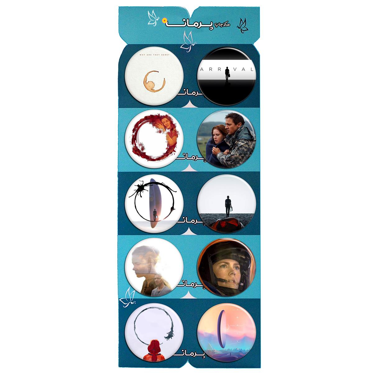 پیکسل پرمانه طرح Arrival کد pmg.5264 مجموعه 10 عددی