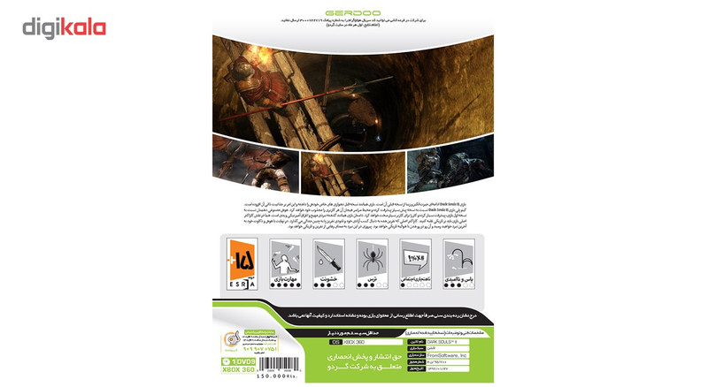 بازی Dark Souls II مخصوص Xbox 360