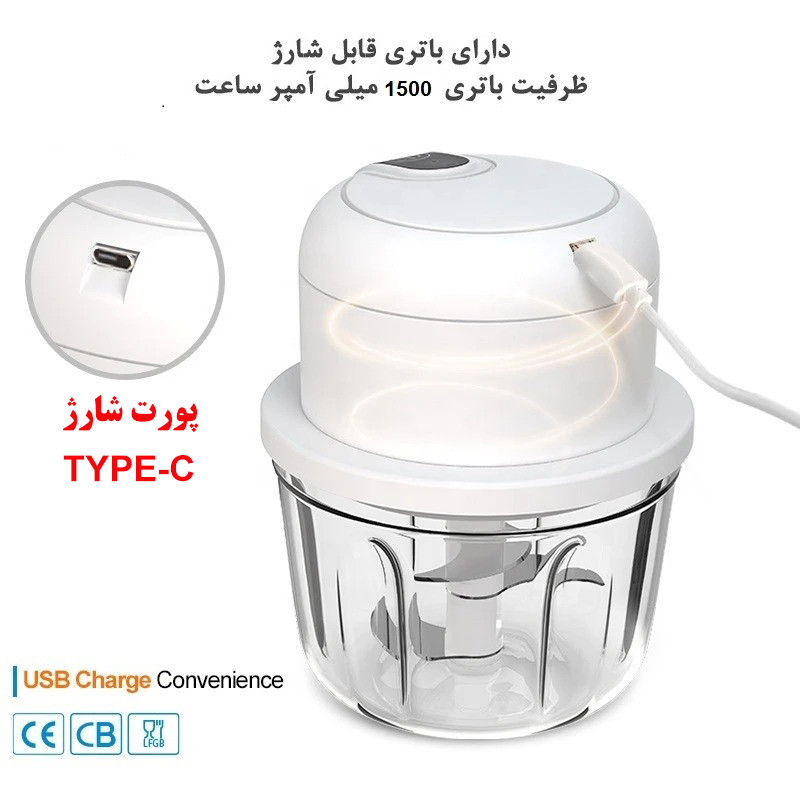 خردکن 0.35 لیتری مدل مینی