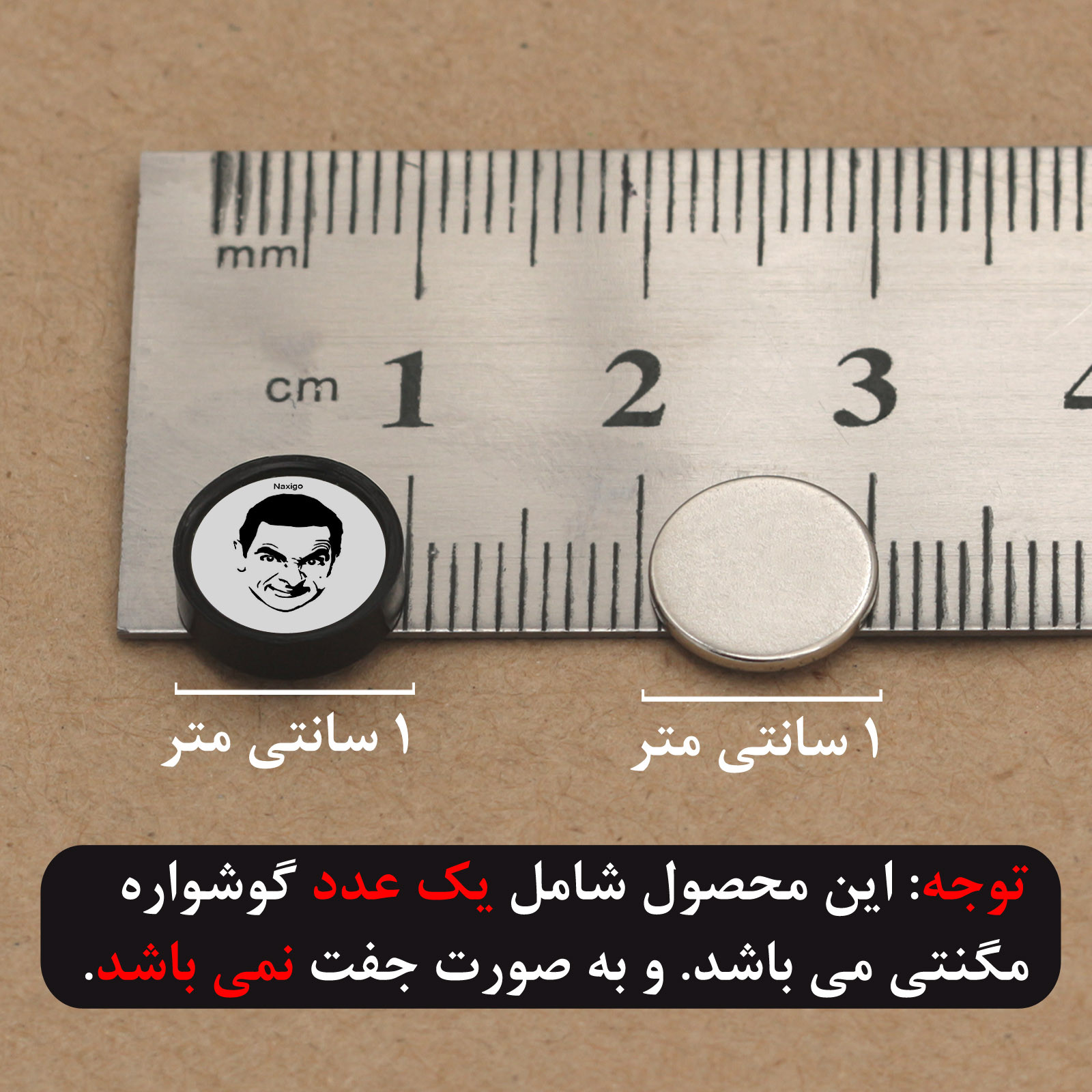 پیرسینگ گوش ناکسیگو مدل شب تاب طرح مستربین کد PM6586 پیرسینگ گوش ناکسیگو مدل شب تاب طرح مستربین کد PM6586