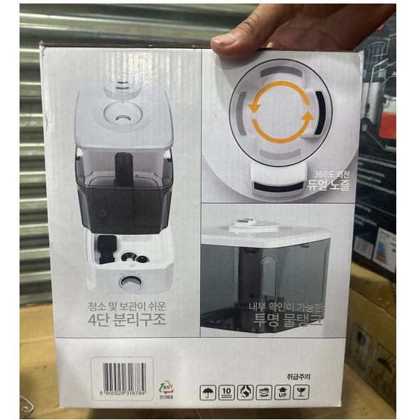 دستگاه بخور سرد دوپلکس مدل dp-9970uh