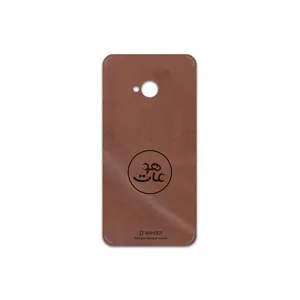 MAHOOT MNL-MAH Cover Sticker for HTC One
