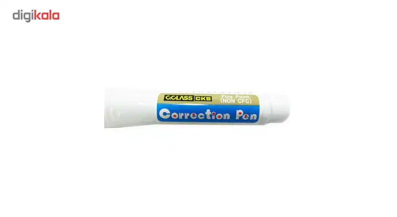 لاک غلط گیر C Class