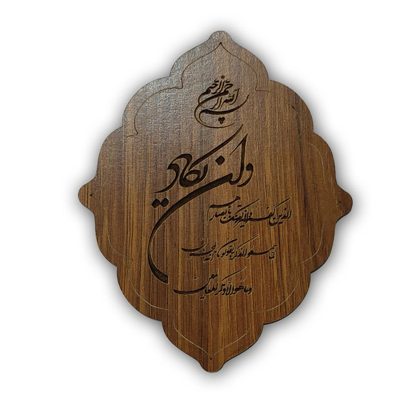 تابلو شاسی مدل وان یکاد حکاکی شده تابلو شاسی مدل وان یکاد حکاکی شده