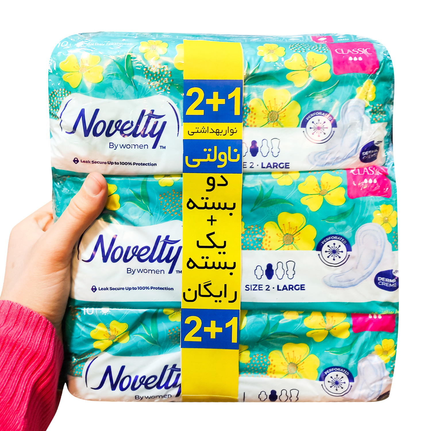 نوار بهداشتی ناولتی مدل NAV_ROZ-LSABZABI بسته 3 عددی نوار بهداشتی ناولتی مدل NAV_ROZ-LSABZABI بسته 3 عددی