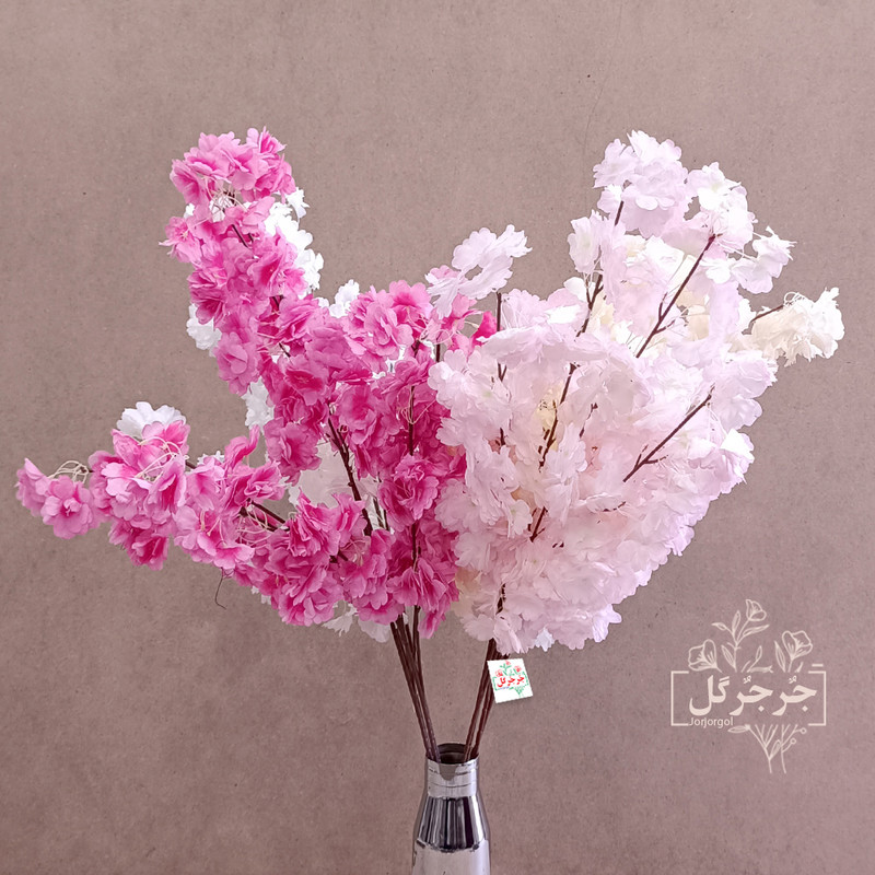 گل مصنوعی جُرجُرگل مدل شاخه شکوفه گیلاس بسته دو عددی گل مصنوعی جُرجُرگل مدل شاخه شکوفه گیلاس بسته دو عددی