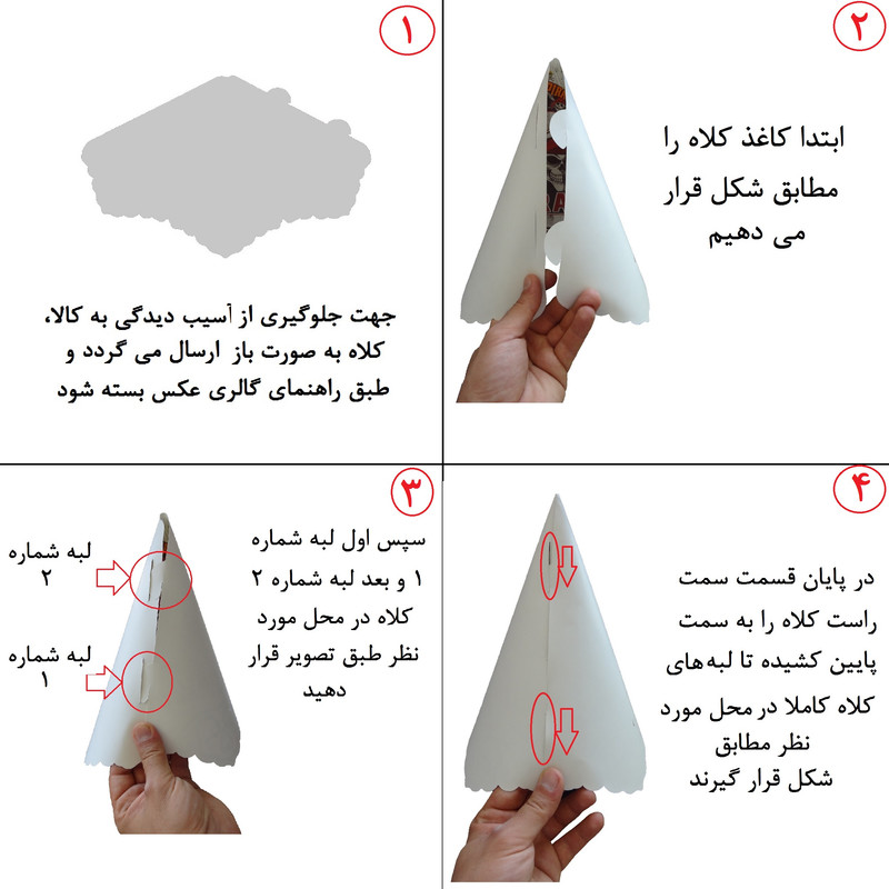 کلاه تولد مستر تم طرح پونی 