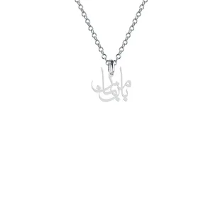 گردنبند نقره زنانه هایکا مدل بامن بمان کد n.ha2-399