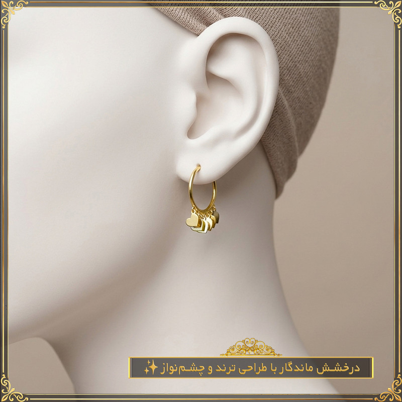 گوشواره حلقه‌ای طلا 18 عیار زنانه طلای معتمدی مدل ریسه قلب - 3