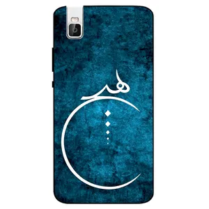 Megafone 3972 Cover For Honor 7i