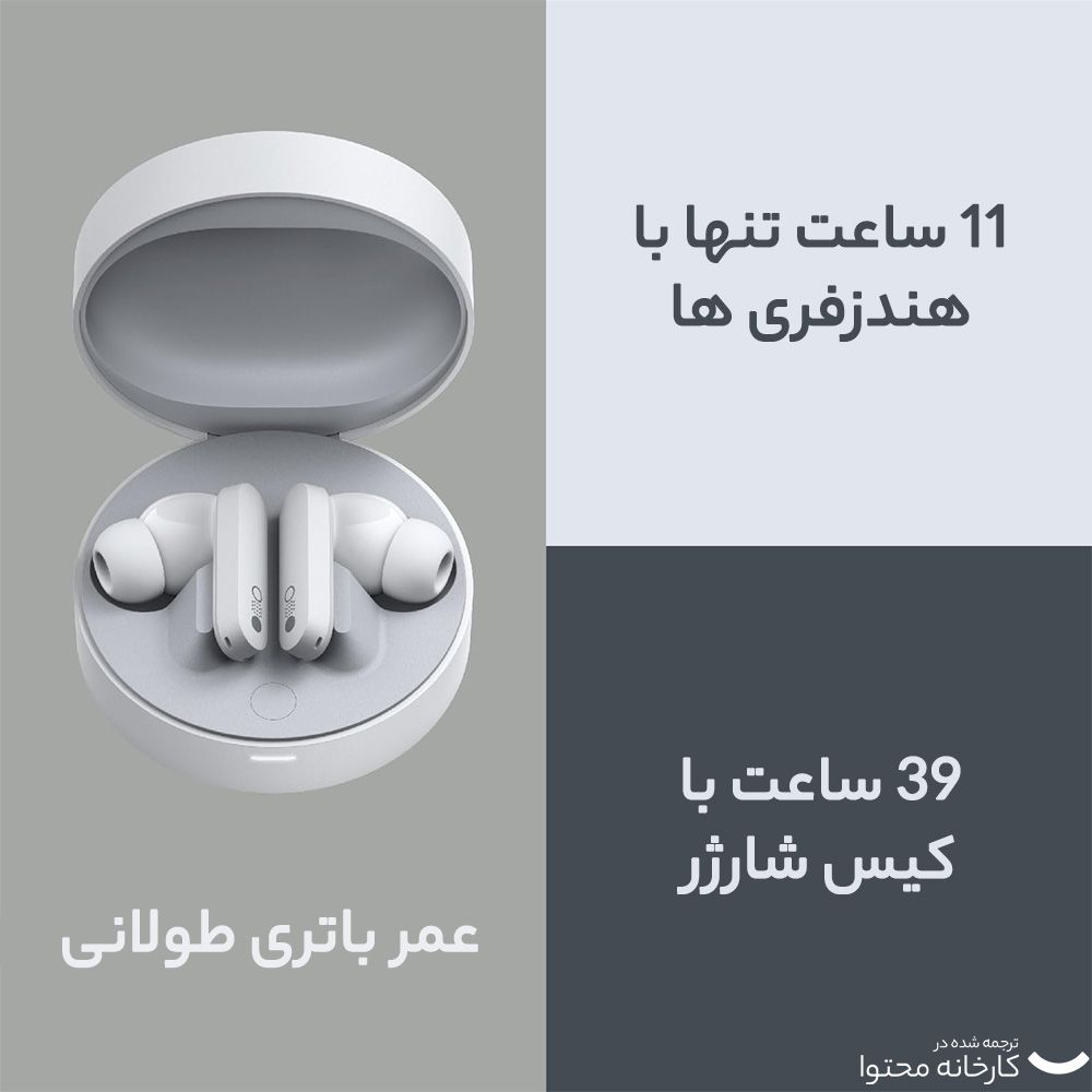 هدفون بلوتوثی ناتینگ مدل CMF Buds Pro -  - 13