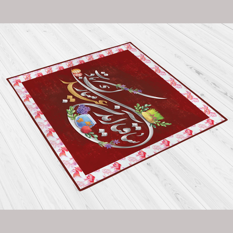 رومیزی مدل هفت سین نوروز