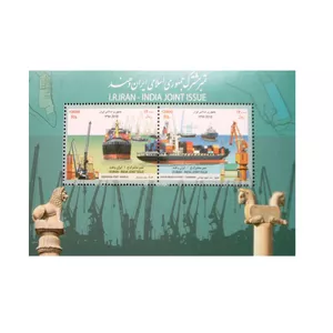 تمبر یادگاری مدل ایران و هند کد IR4005 