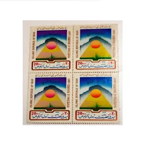 تمبر یادگاری مدل روز مبعث کد 1111 بسته 4 عددی