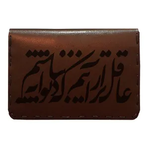 جاکارتی مردانه طرح شعر کد K17