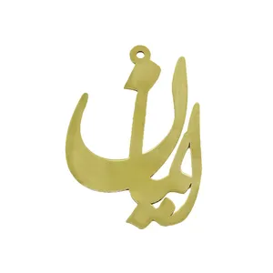 آویز گردنبند هنرکده دارینا طرح ایمان کد SH0006