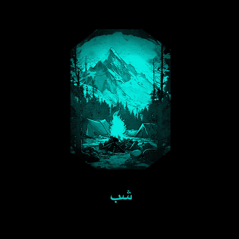 گردنبند مدل شب تاب کد AC140