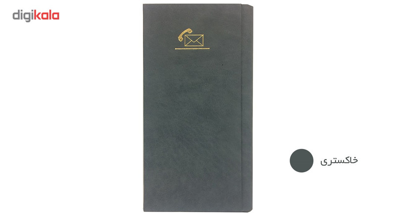 دفتر تلفن پالتویی ارشک Ar00121