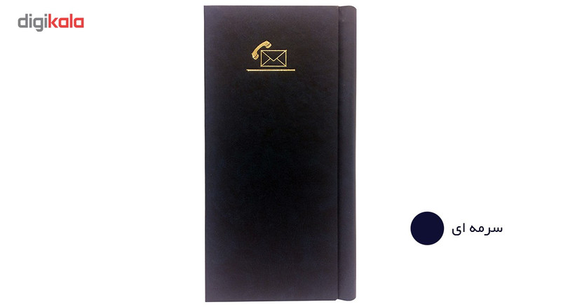 دفتر تلفن پالتویی ارشک Ar00121