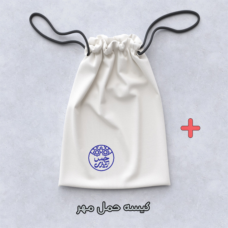 مهر حس آمیزی مدل برگی طرح خشایار