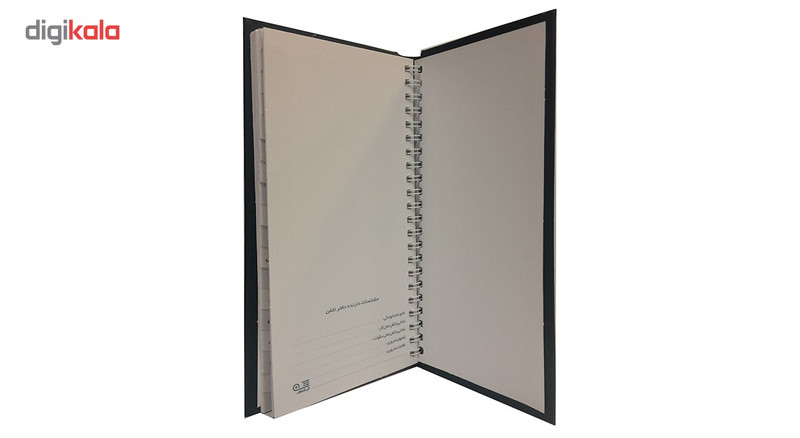 دفتر تلفن پالتویی ارشک Ar00121