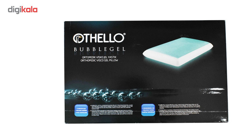 بالش طبی اتللو مدل Bubblegel