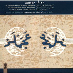 آلبوم موسیقی عجملر - آثار آهنگسازان ایرانی در دربار عثمانی