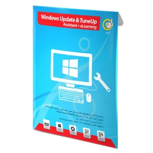 نرم افزار گردو ویندوز آپدیت + اسیستنت + آموزش
