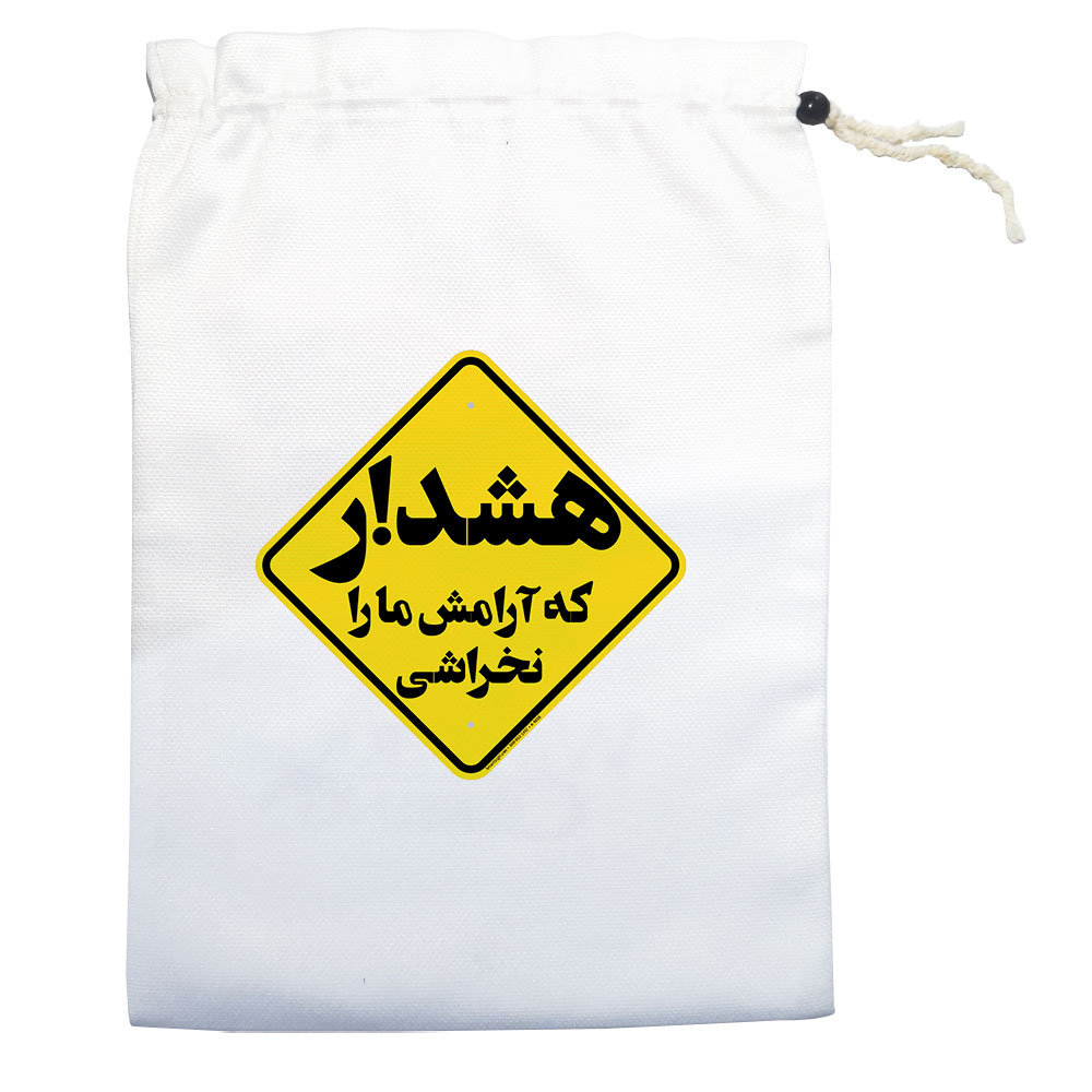 کیسه نان و سبزی مدل هشدار کد msm092